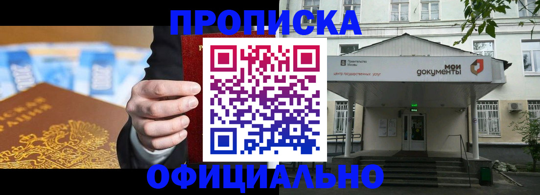 временная регистрация госуслуги в Самарской области